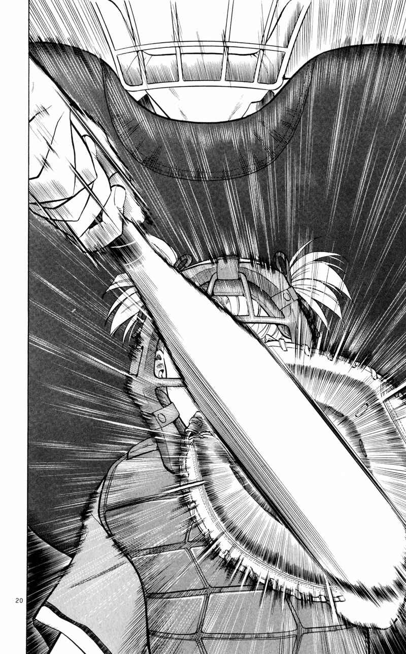 Page 23 Chapter 5 Wind Mill