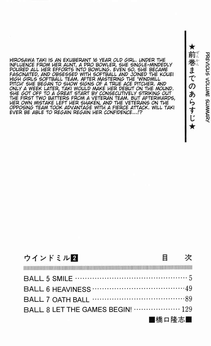 Page 4 Chapter 5 Wind Mill