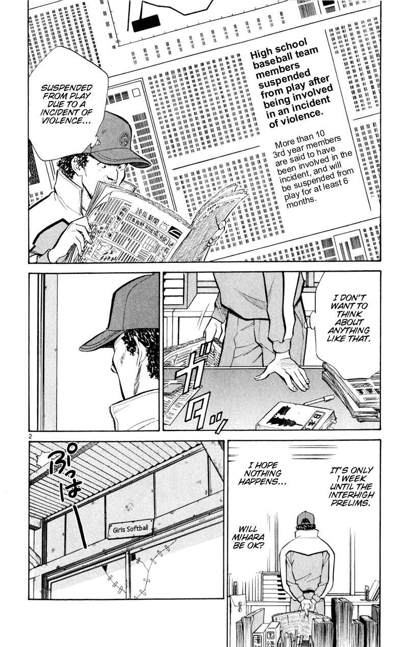 Page 2 Chapter 7 Wind Mill