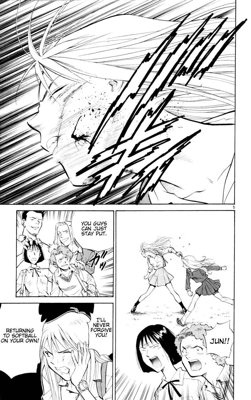 Page 5 Chapter 7 Wind Mill