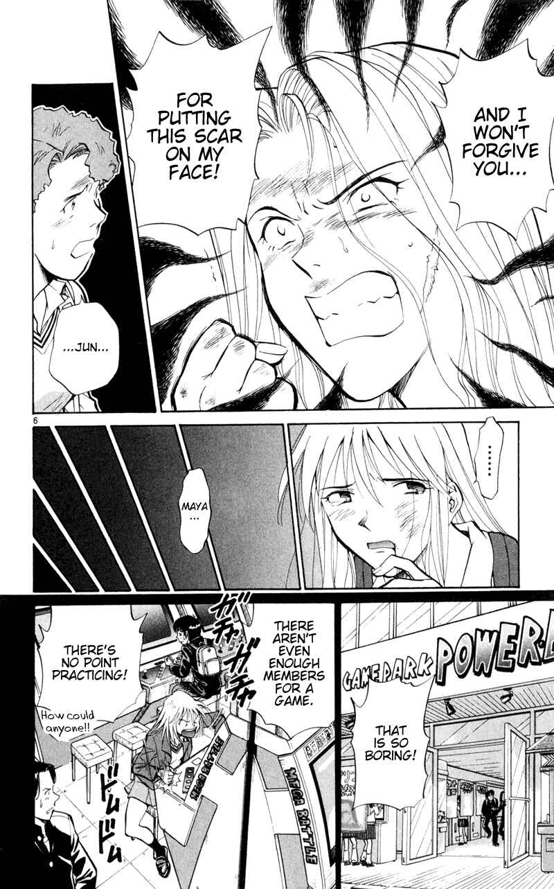 Page 6 Chapter 7 Wind Mill