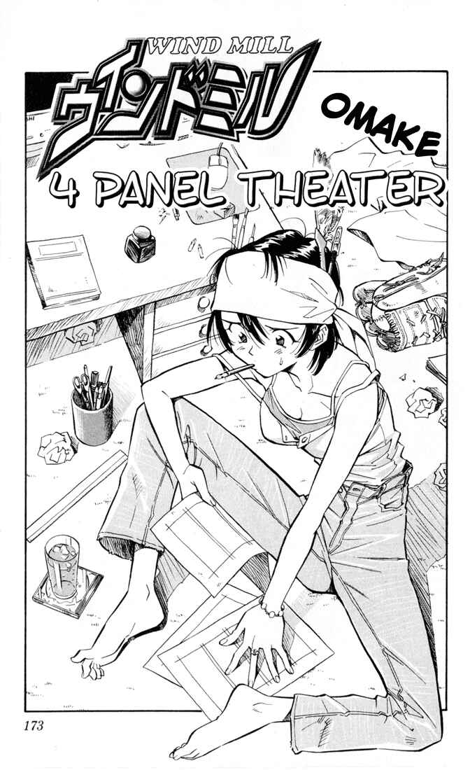 Page 41 Chapter 4 Wind Mill