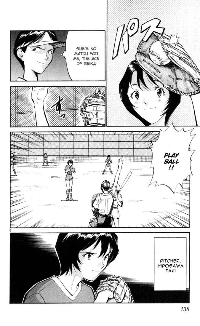 Page 6 Chapter 4 Wind Mill