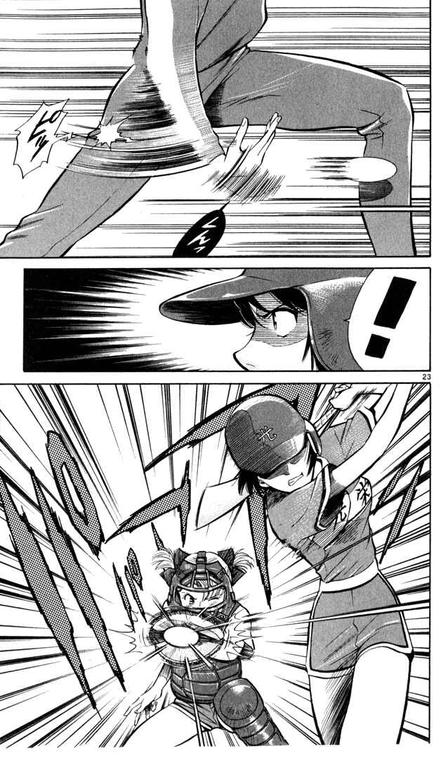 Page 23 Chapter 3 Wind Mill