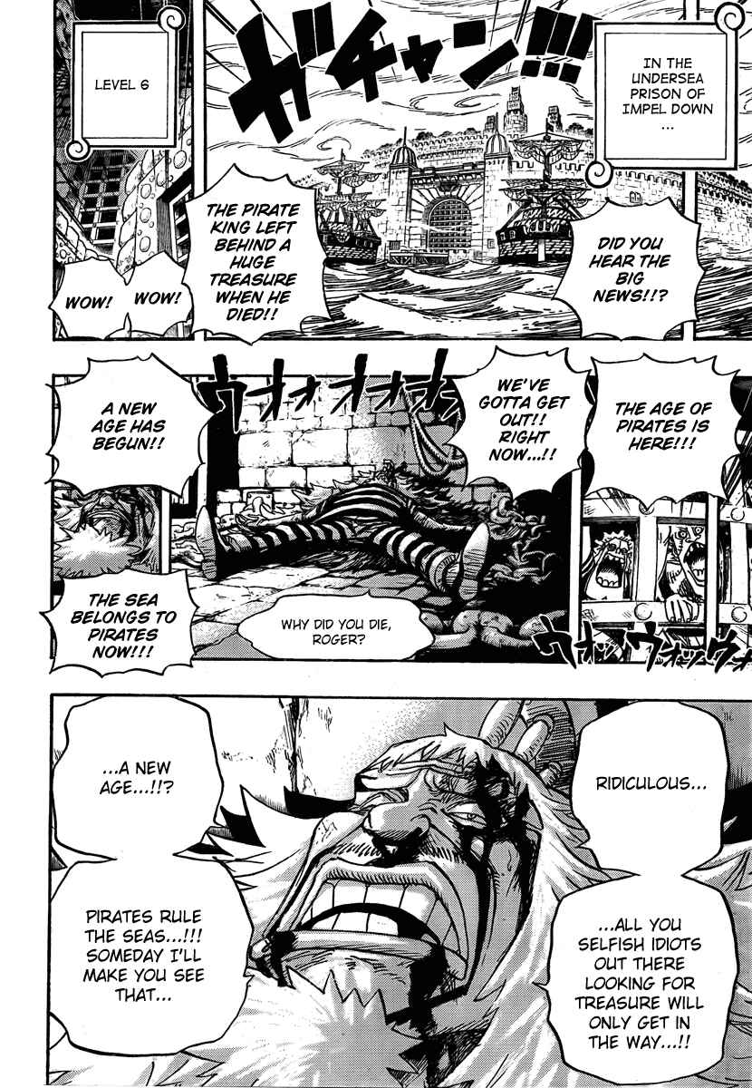 Page 14 Chapter Unknown_7106 ONE PIECE STRONG WORLD