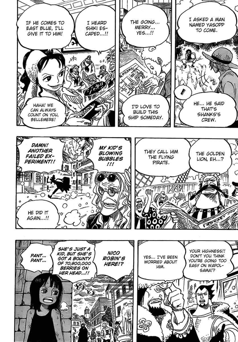 Page 18 Chapter Unknown_7106 ONE PIECE STRONG WORLD