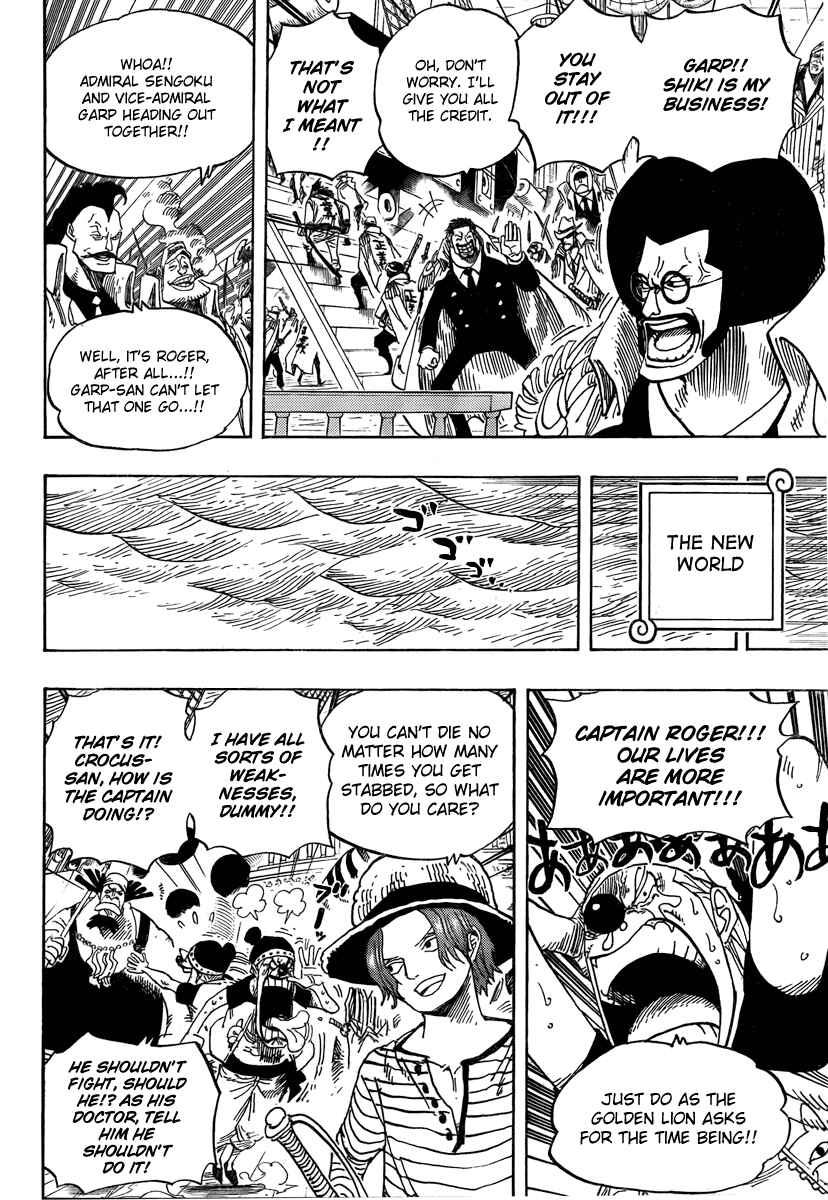 Page 3 Chapter Unknown_7106 ONE PIECE STRONG WORLD