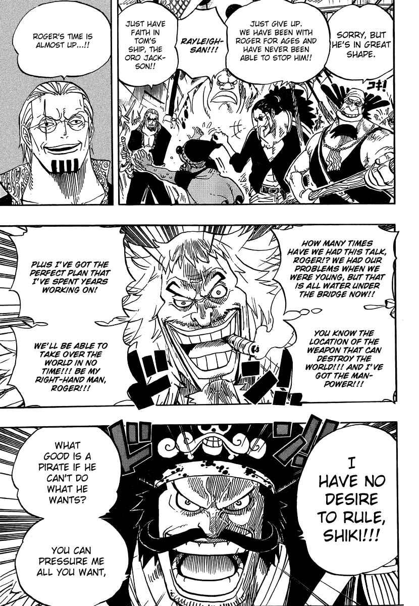 Page 4 Chapter Unknown_7106 ONE PIECE STRONG WORLD