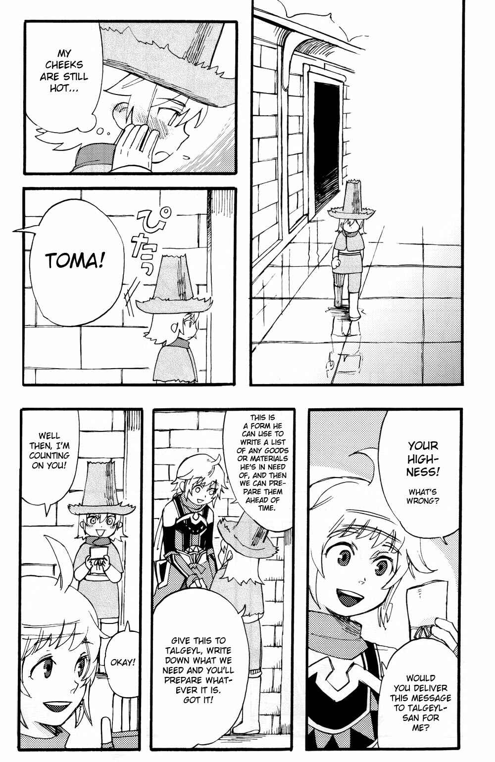 Page 15 Chapter Unknown_1d31 Gensou Suikoden V - Lym Para (Doujinshi)