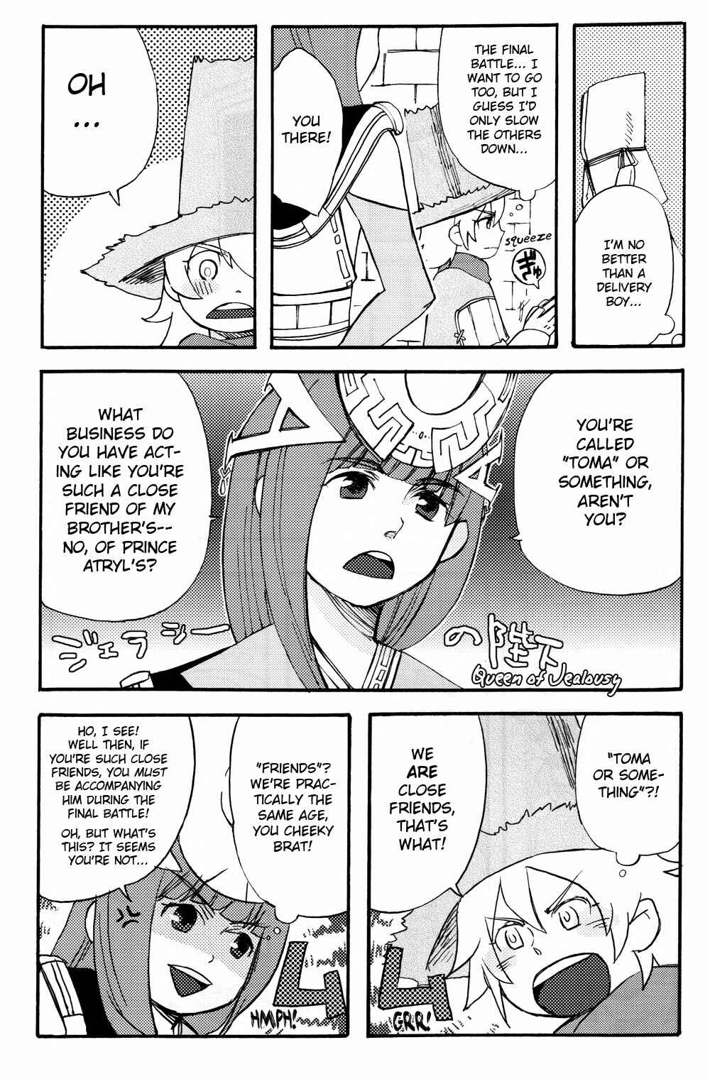 Page 16 Chapter Unknown_1d31 Gensou Suikoden V - Lym Para (Doujinshi)