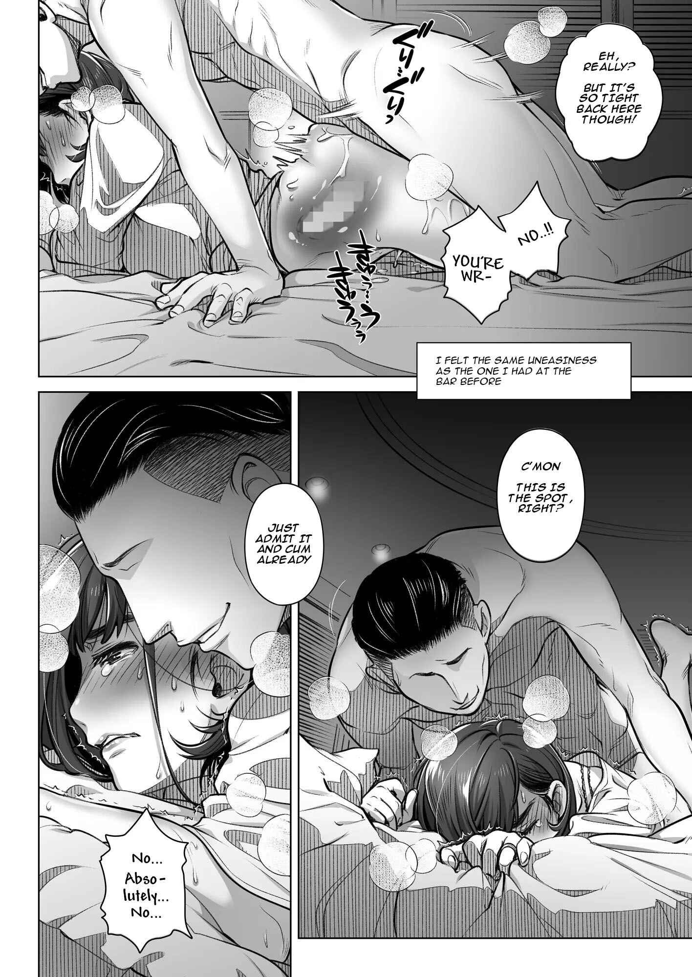 Page 19 Chapter 2 Confession of Akiko Kurata