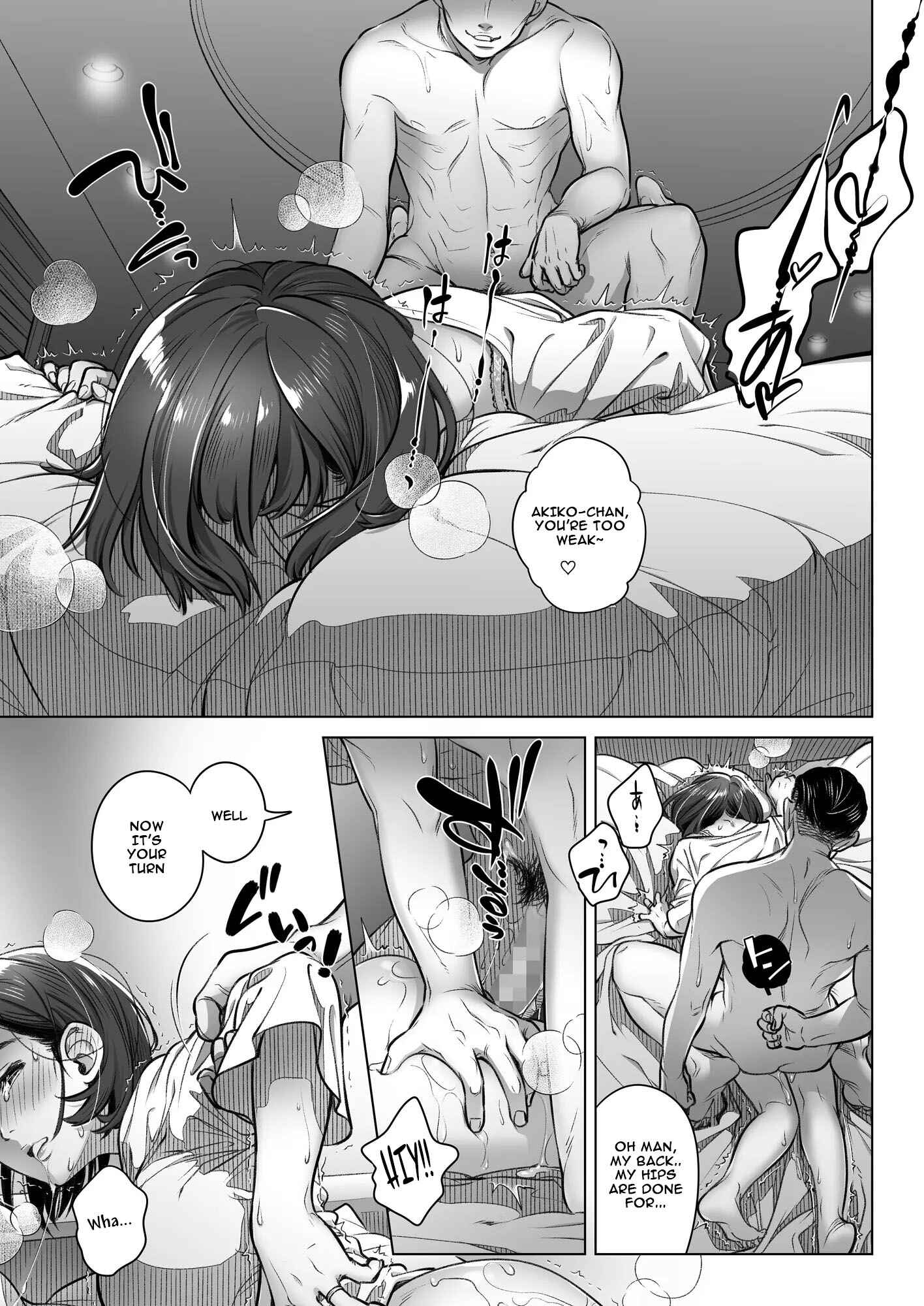 Page 22 Chapter 2 Confession of Akiko Kurata