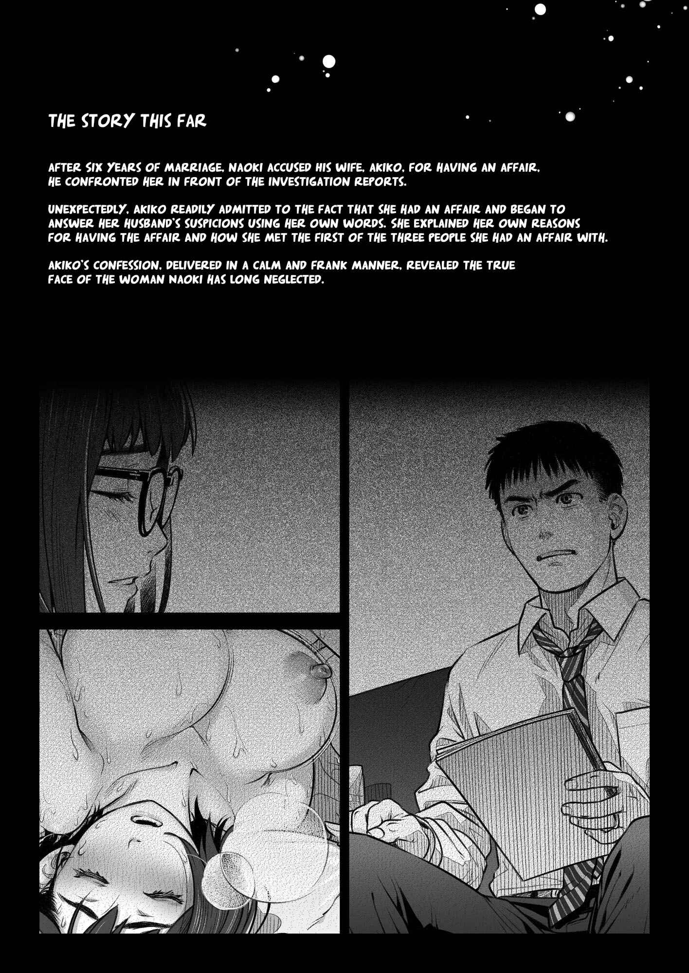 Page 3 Chapter 2 Confession of Akiko Kurata