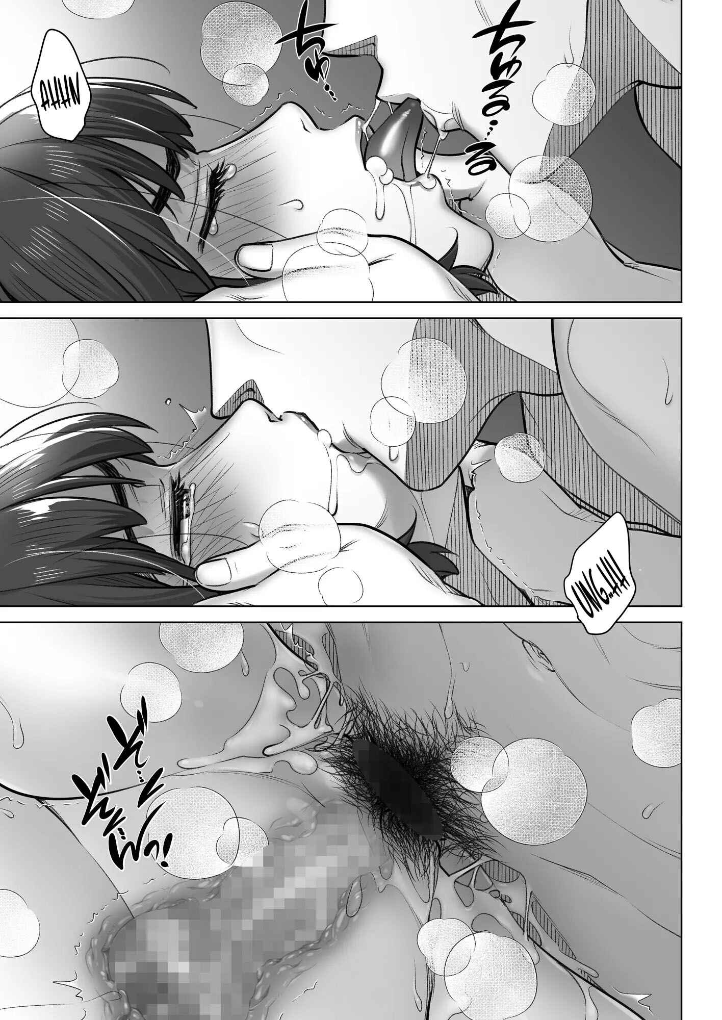 Page 38 Chapter 2 Confession of Akiko Kurata