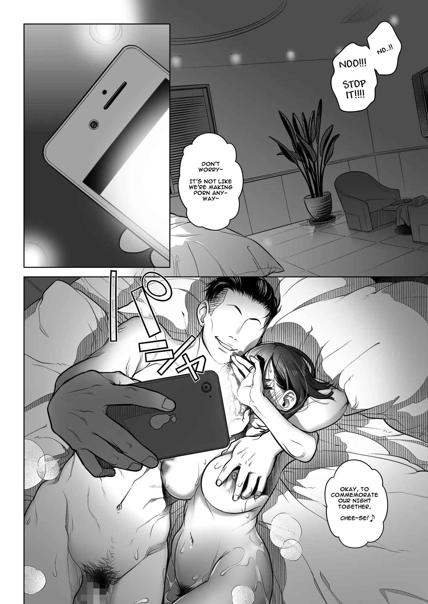 Page 45 Chapter 2 Confession of Akiko Kurata