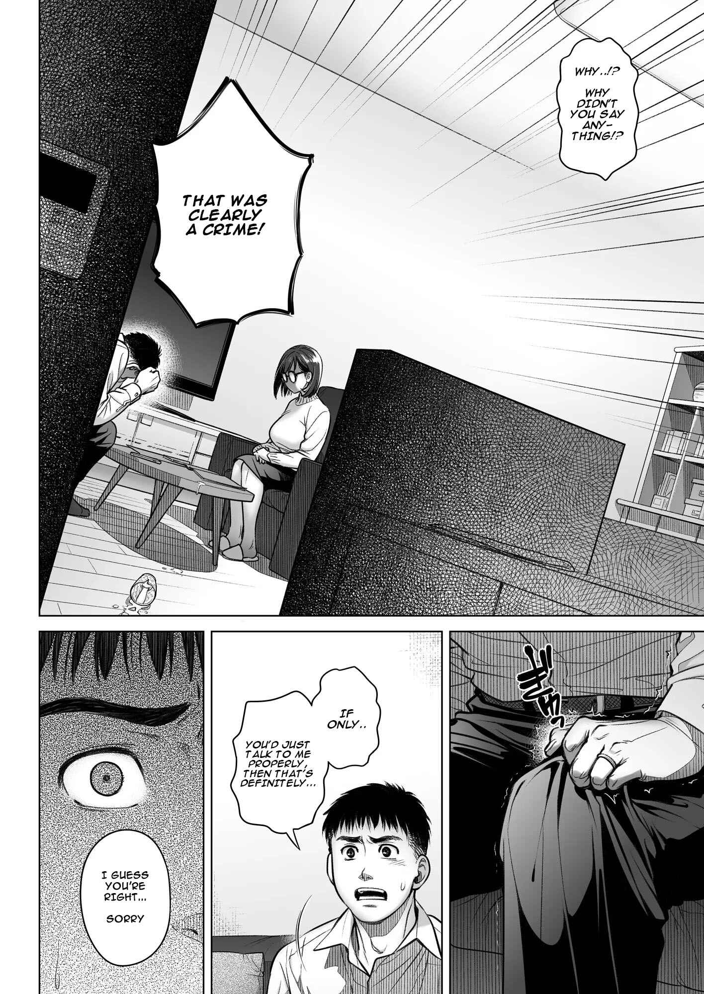 Page 49 Chapter 2 Confession of Akiko Kurata