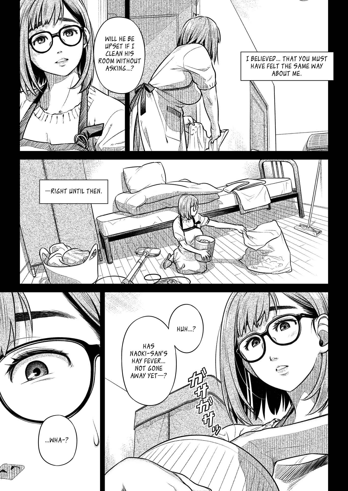 Page 12 Chapter 1 Confession of Akiko Kurata