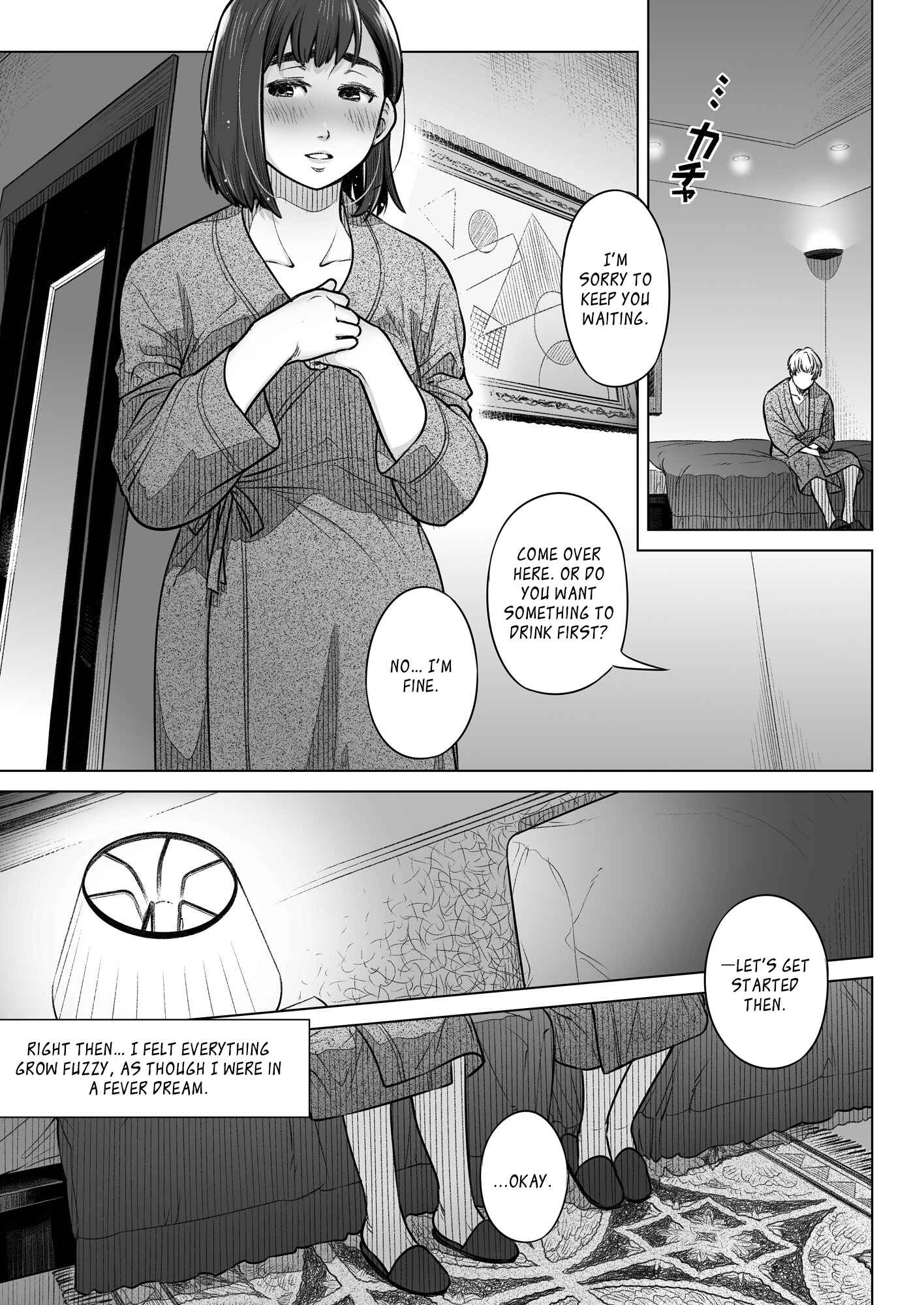 Page 24 Chapter 1 Confession of Akiko Kurata