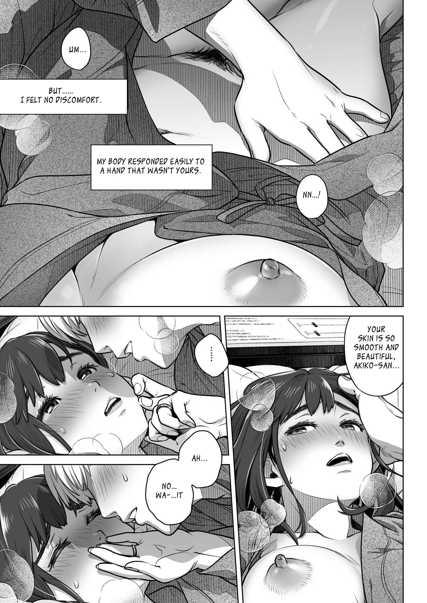 Page 26 Chapter 1 Confession of Akiko Kurata