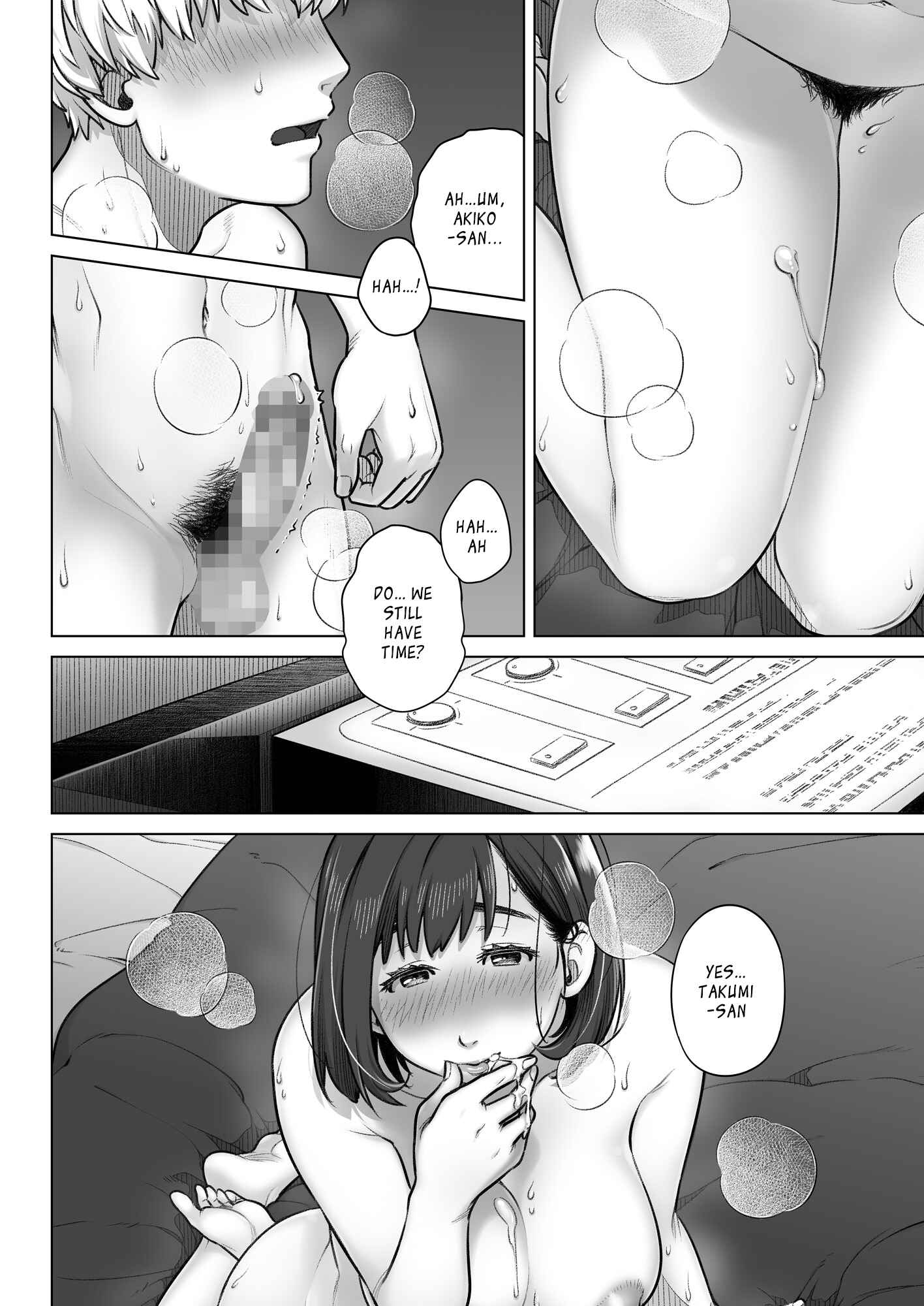 Page 39 Chapter 1 Confession of Akiko Kurata