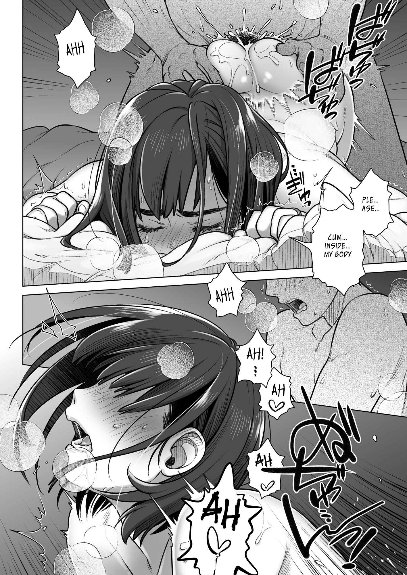 Page 47 Chapter 1 Confession of Akiko Kurata