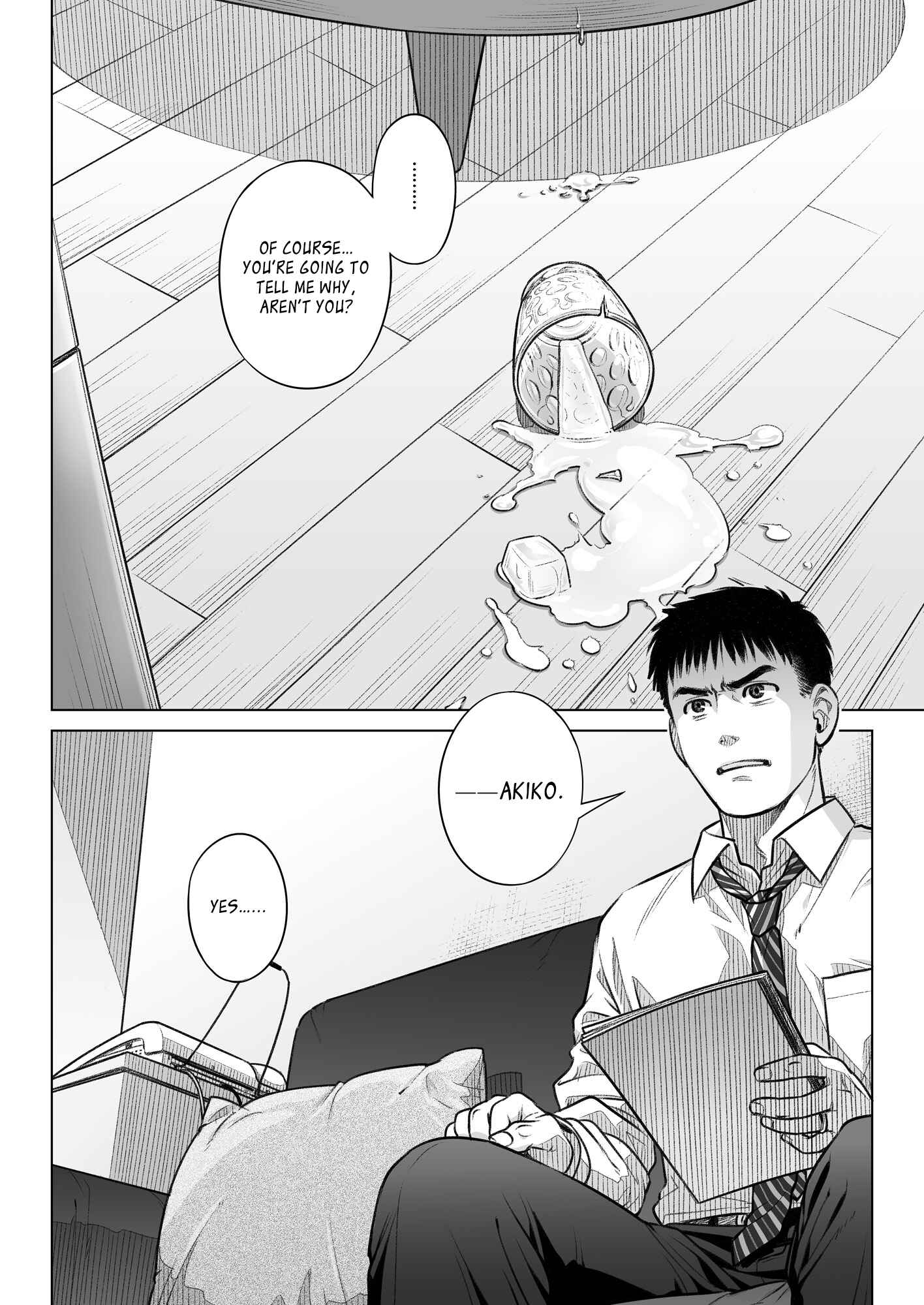 Page 5 Chapter 1 Confession of Akiko Kurata