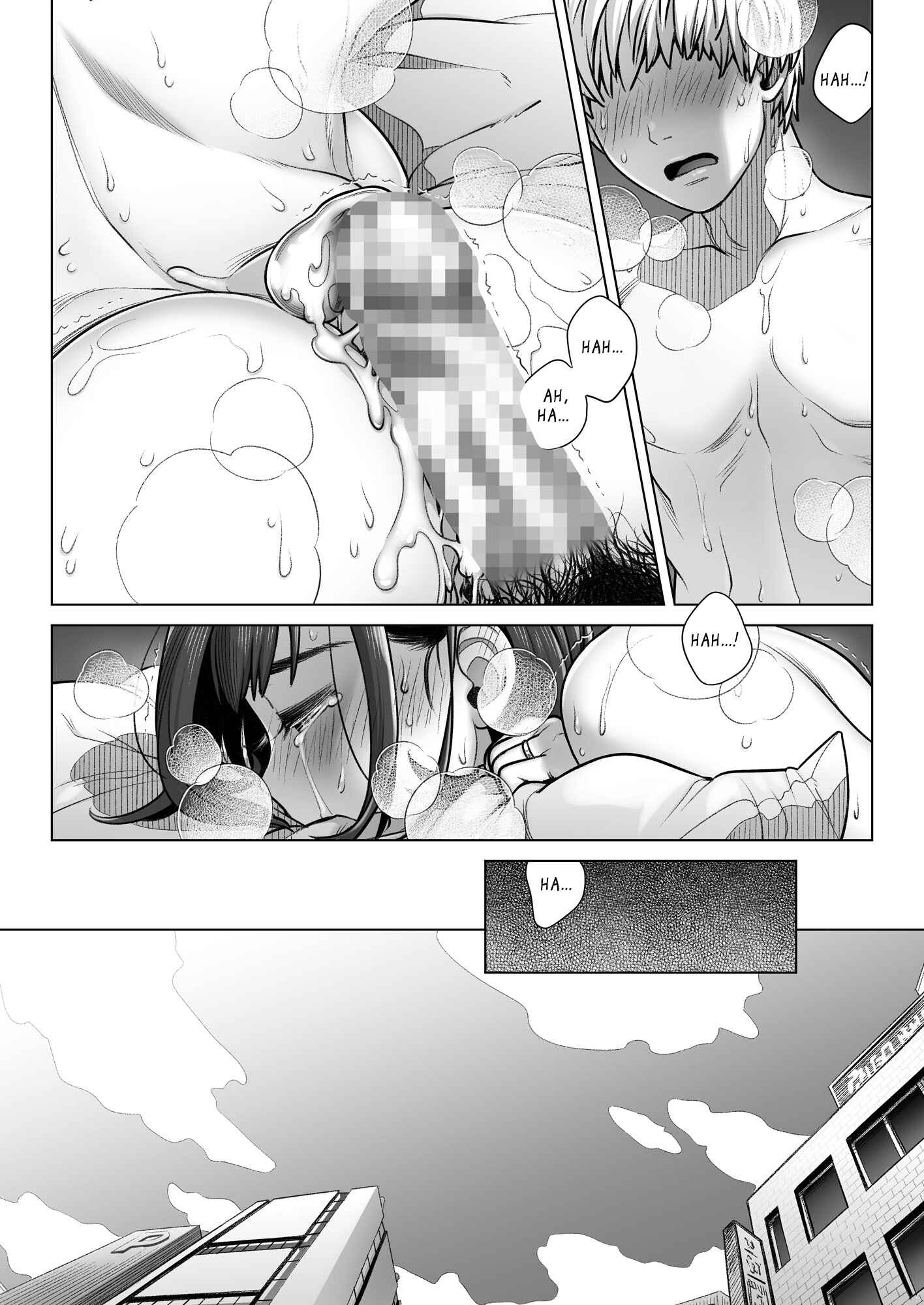 Page 50 Chapter 1 Confession of Akiko Kurata