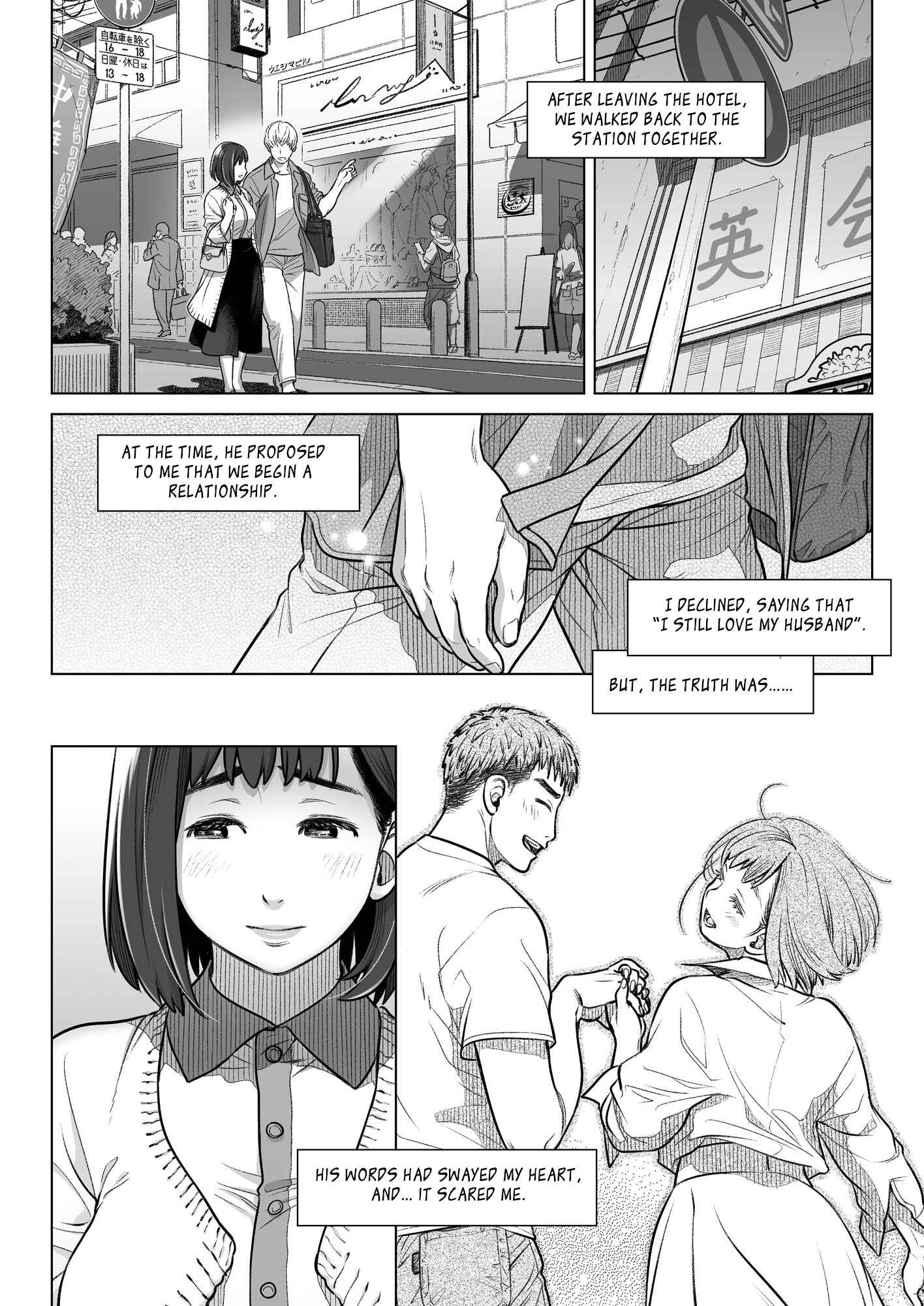 Page 51 Chapter 1 Confession of Akiko Kurata