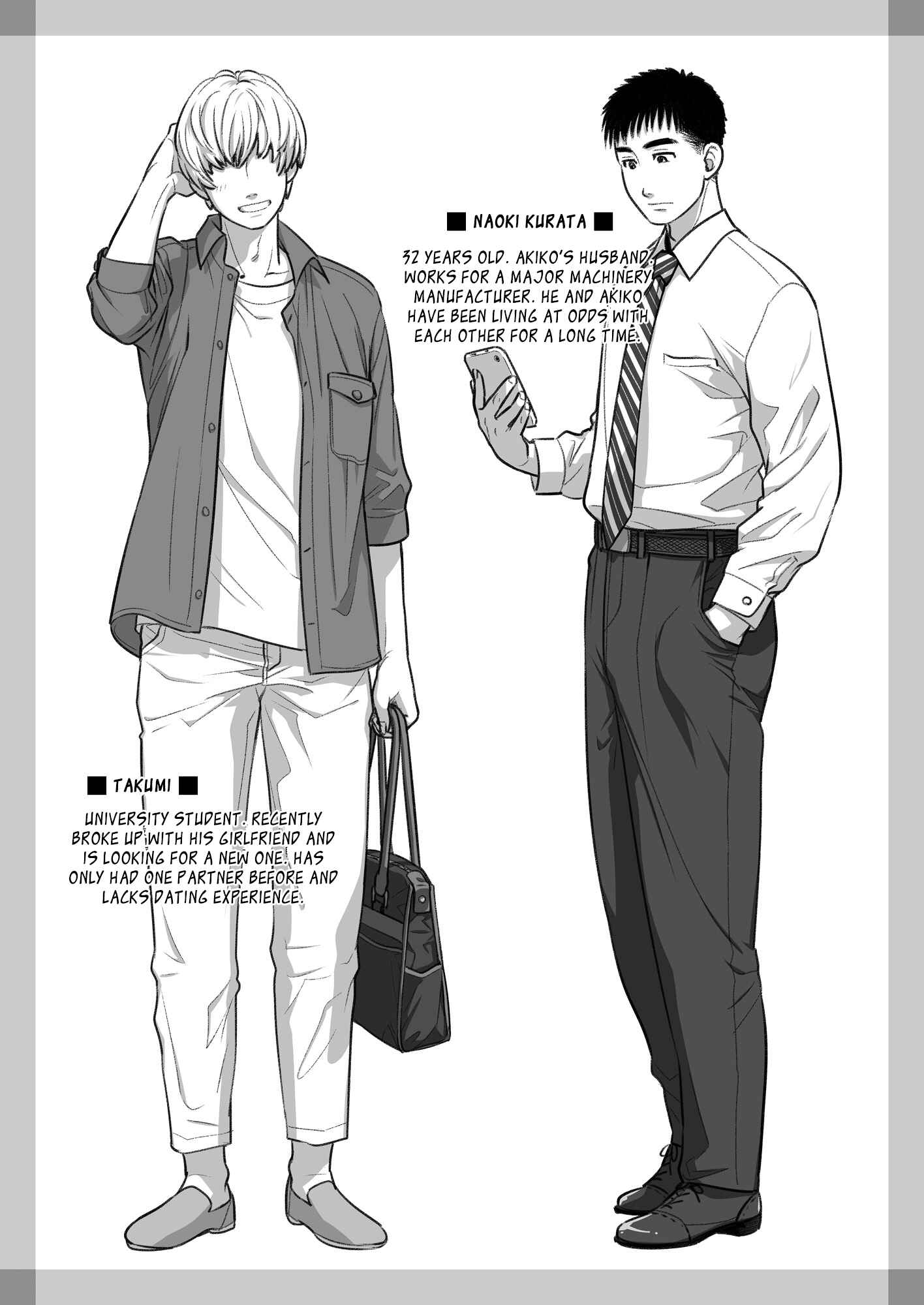 Page 58 Chapter 1 Confession of Akiko Kurata