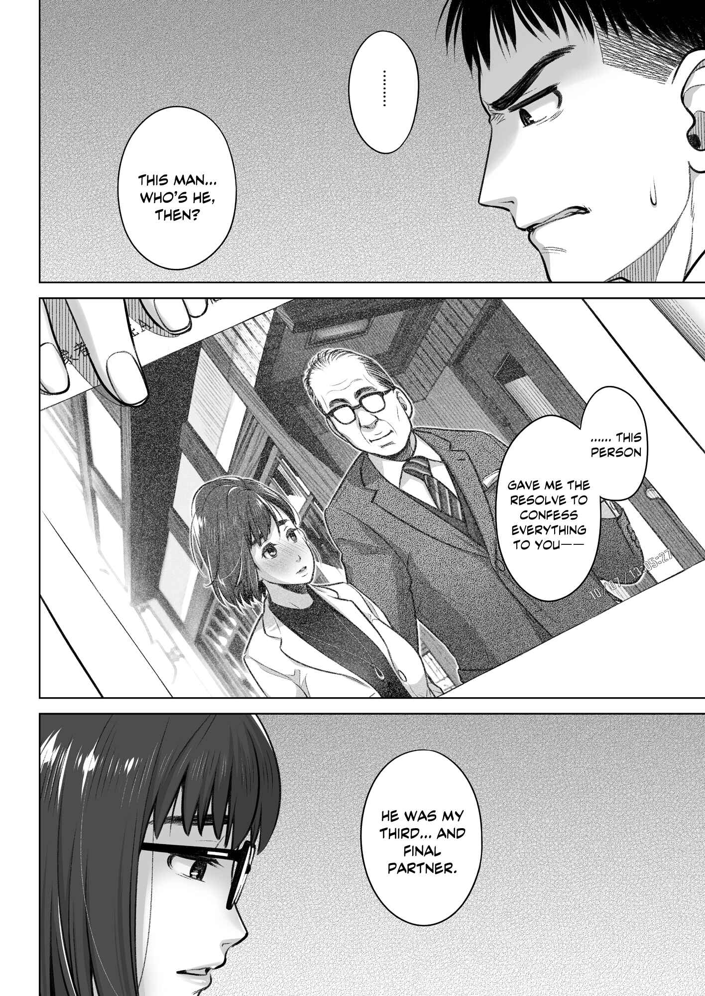 Page 5 Chapter 3 Confession of Akiko Kurata