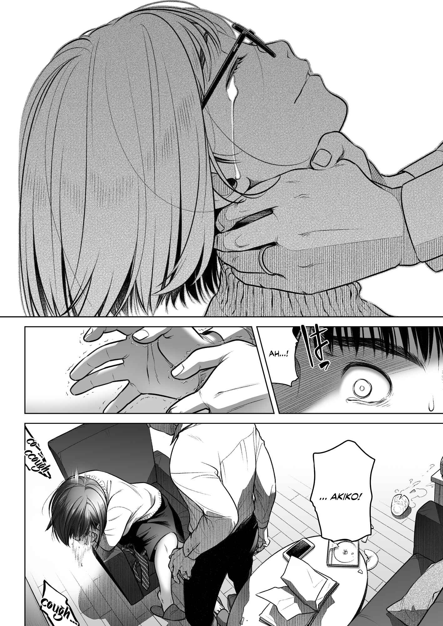 Page 55 Chapter 3 Confession of Akiko Kurata