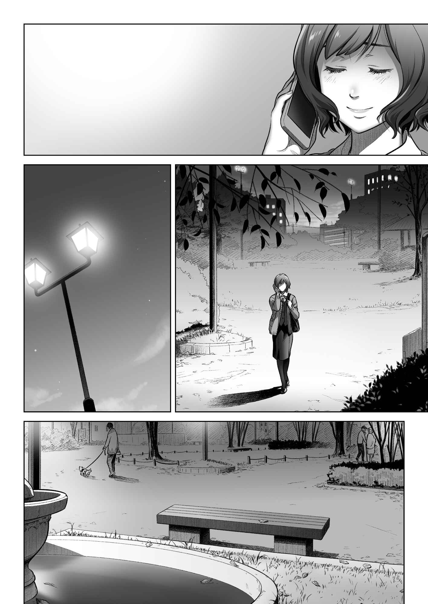 Page 65 Chapter 3 Confession of Akiko Kurata