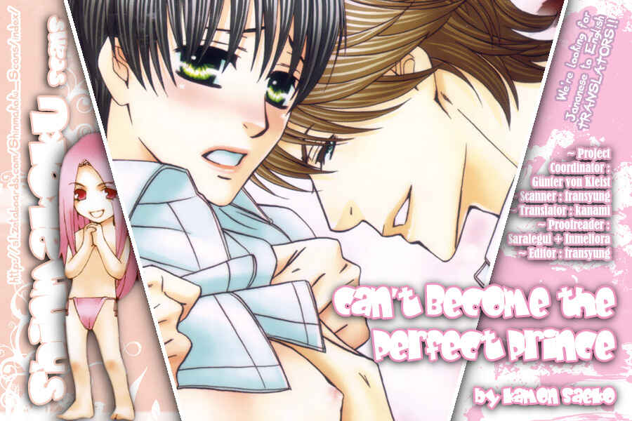 Page 1 Chapter Unknown_9119 Ouji-sama ni Narenai