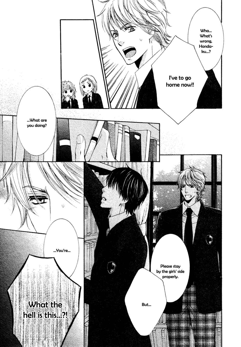 Page 21 Chapter Unknown_9119 Ouji-sama ni Narenai