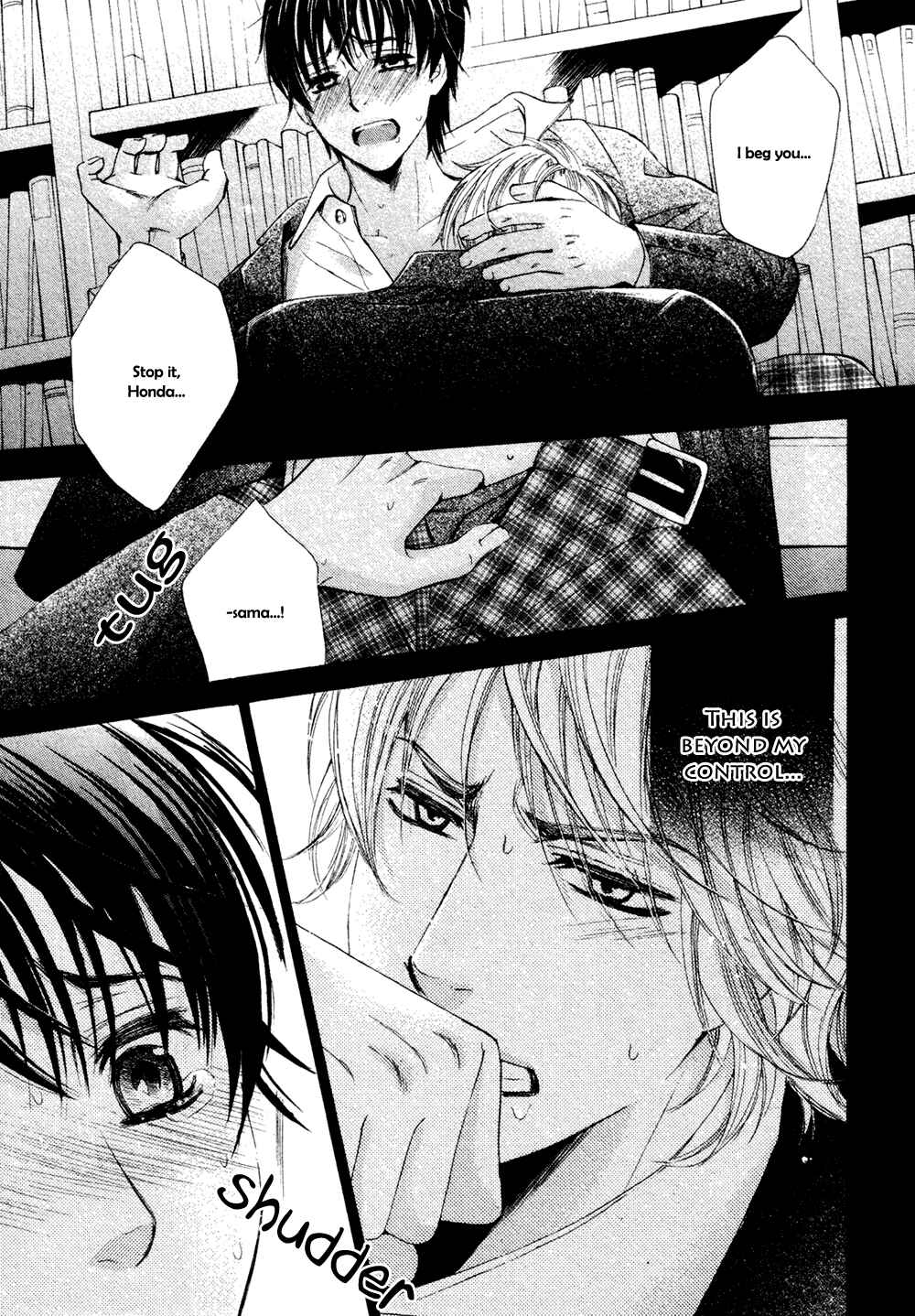 Page 25 Chapter Unknown_9119 Ouji-sama ni Narenai