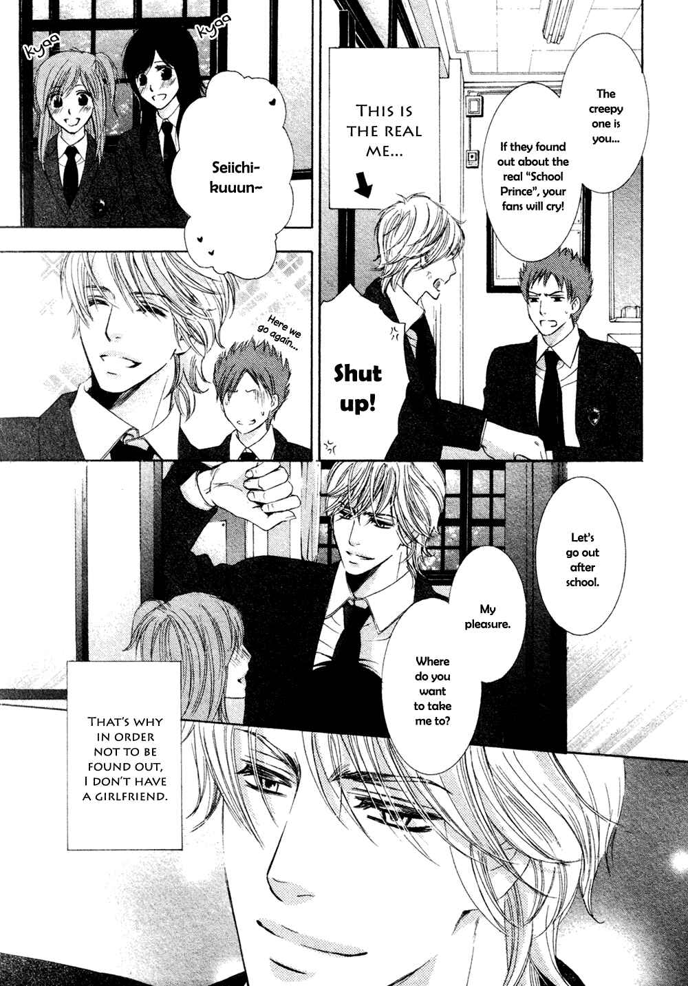 Page 5 Chapter Unknown_9119 Ouji-sama ni Narenai