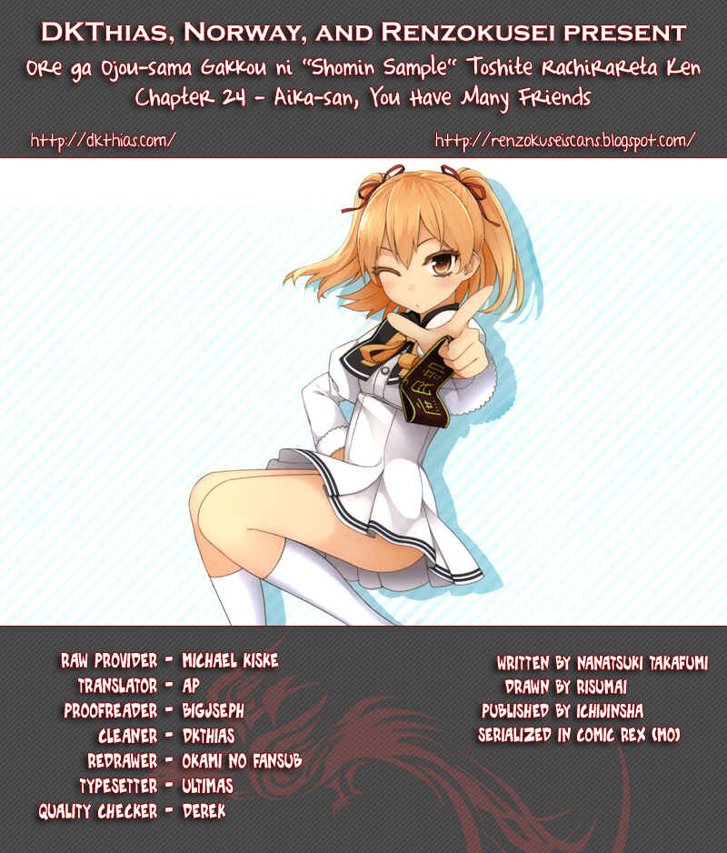 Page 1 Chapter 24 Ore ga Ojou-sama Gakkou ni Shomin Sample Toshite Rachirareta Ken