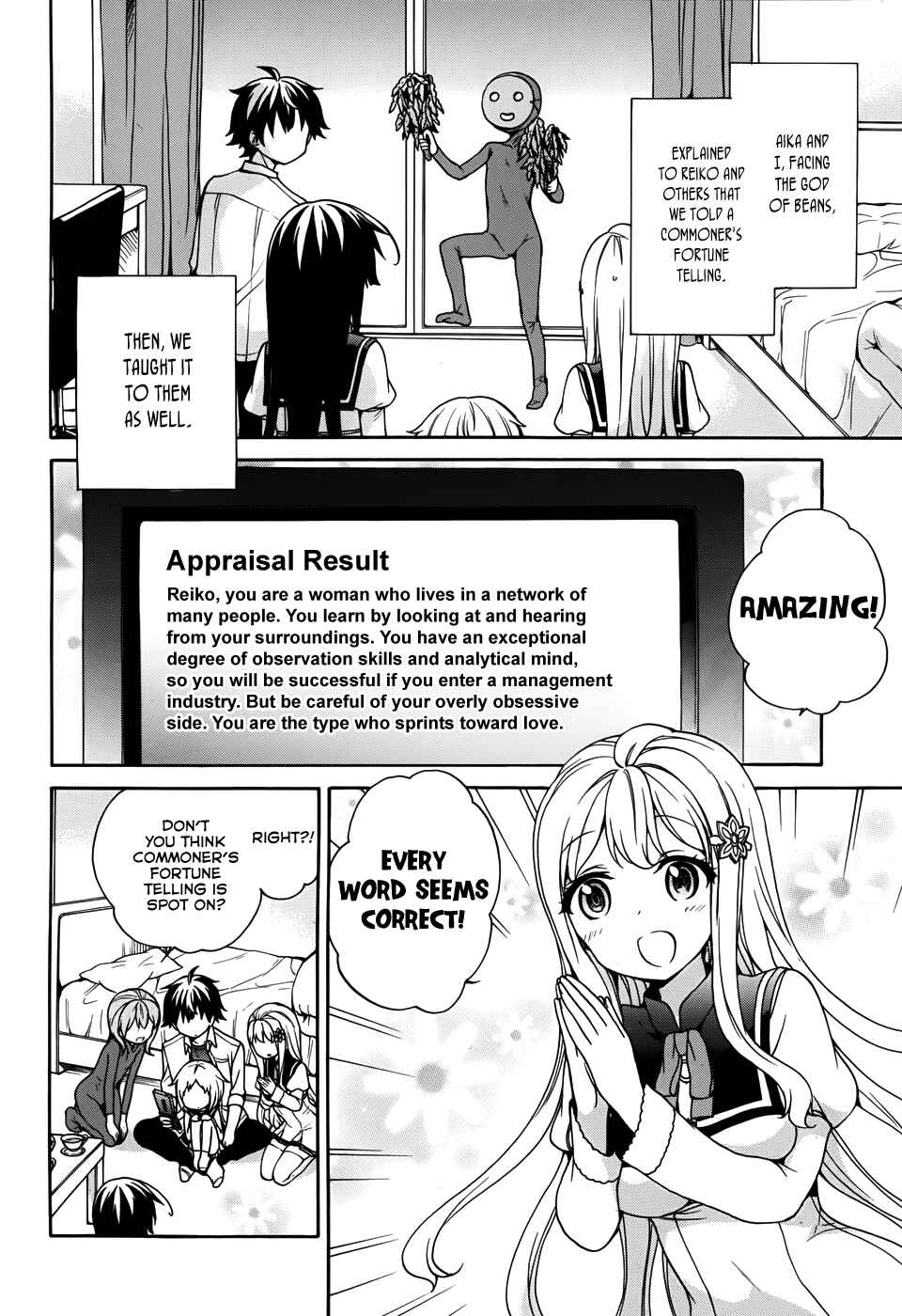 Page 3 Chapter 24 Ore ga Ojou-sama Gakkou ni Shomin Sample Toshite Rachirareta Ken
