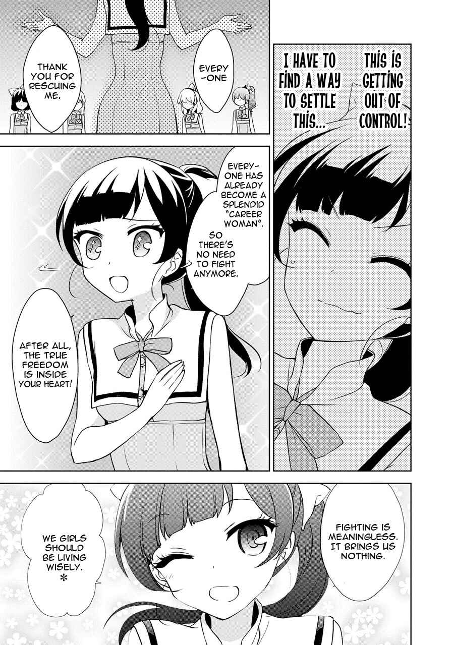 Page 8 Chapter 69 Ore ga Ojou-sama Gakkou ni Shomin Sample Toshite Rachirareta Ken
