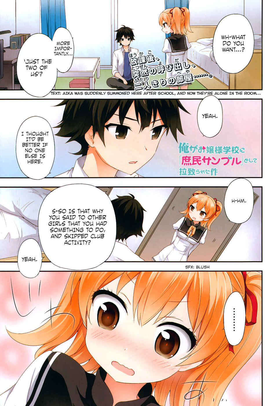 Page 2 Chapter 28 Ore ga Ojou-sama Gakkou ni Shomin Sample Toshite Rachirareta Ken