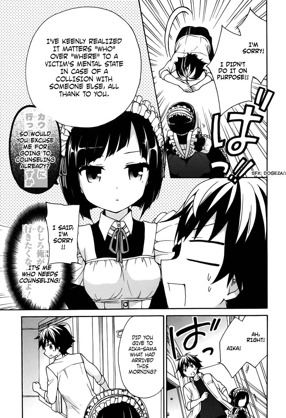 Page 22 Chapter 28 Ore ga Ojou-sama Gakkou ni Shomin Sample Toshite Rachirareta Ken
