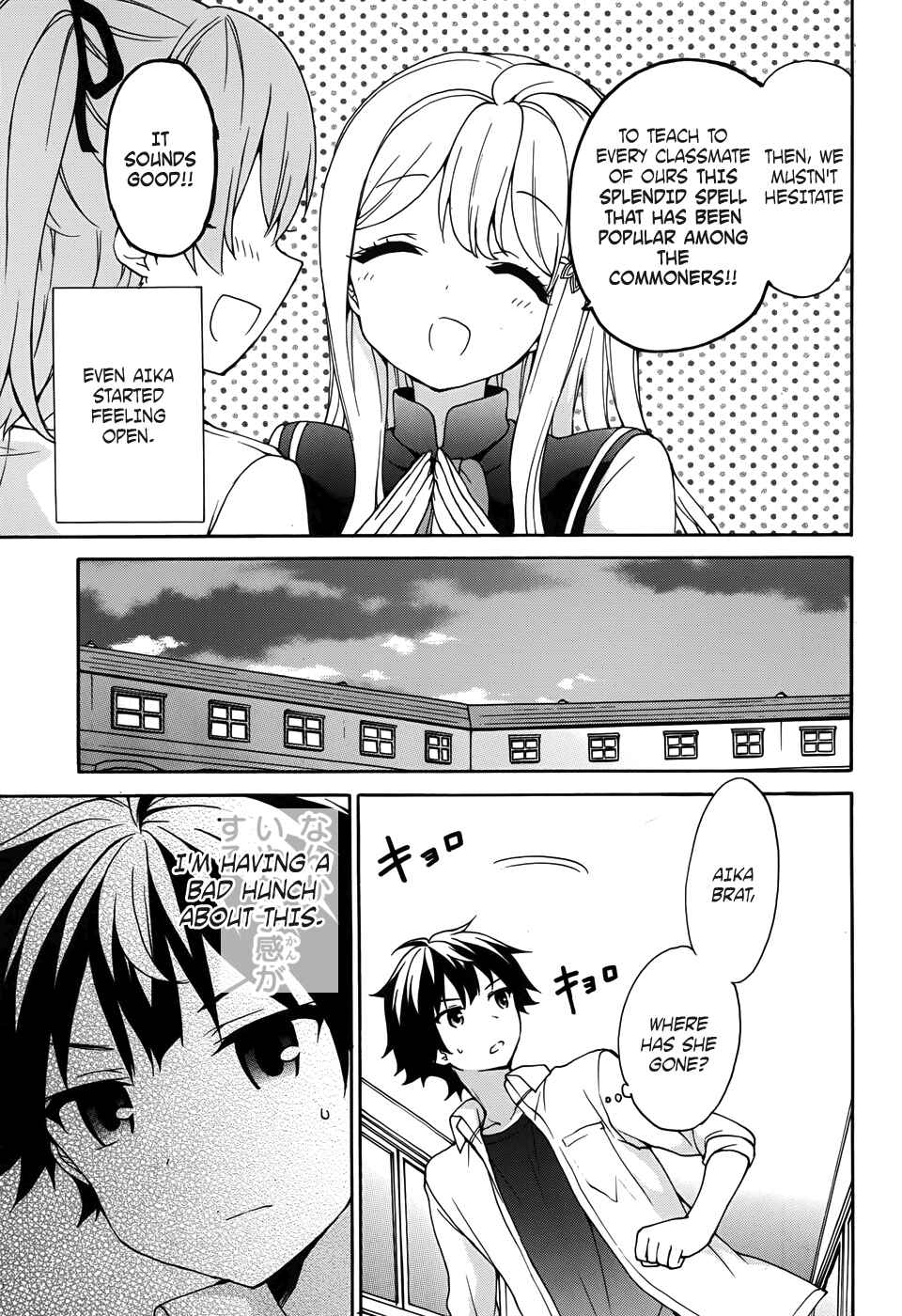 Page 32 Chapter 28 Ore ga Ojou-sama Gakkou ni Shomin Sample Toshite Rachirareta Ken
