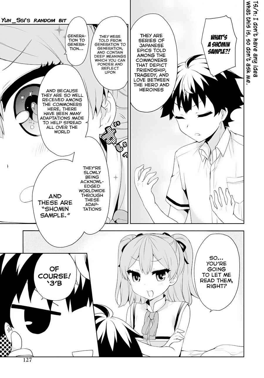 Page 25 Chapter 55 Ore ga Ojou-sama Gakkou ni Shomin Sample Toshite Rachirareta Ken