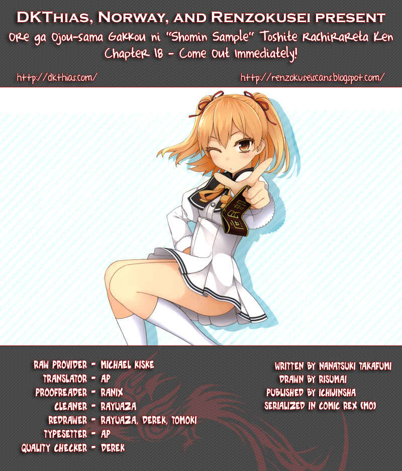 Page 1 Chapter 18 Ore ga Ojou-sama Gakkou ni Shomin Sample Toshite Rachirareta Ken