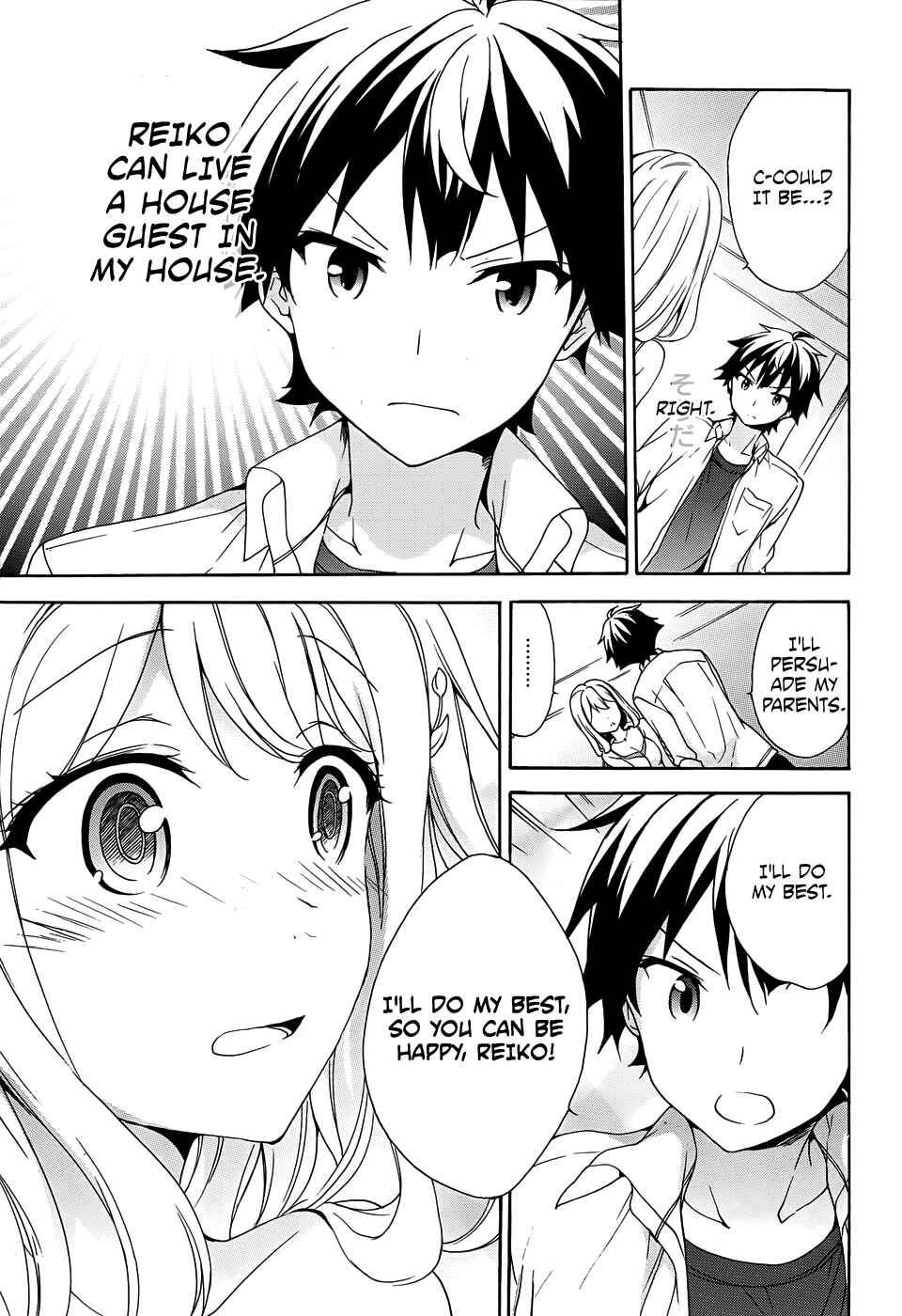 Page 14 Chapter 32 Ore ga Ojou-sama Gakkou ni Shomin Sample Toshite Rachirareta Ken