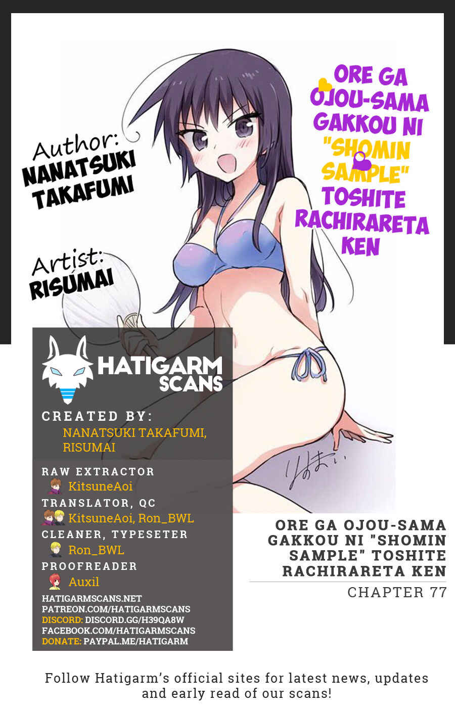 Page 1 Chapter 77 Ore ga Ojou-sama Gakkou ni Shomin Sample Toshite Rachirareta Ken