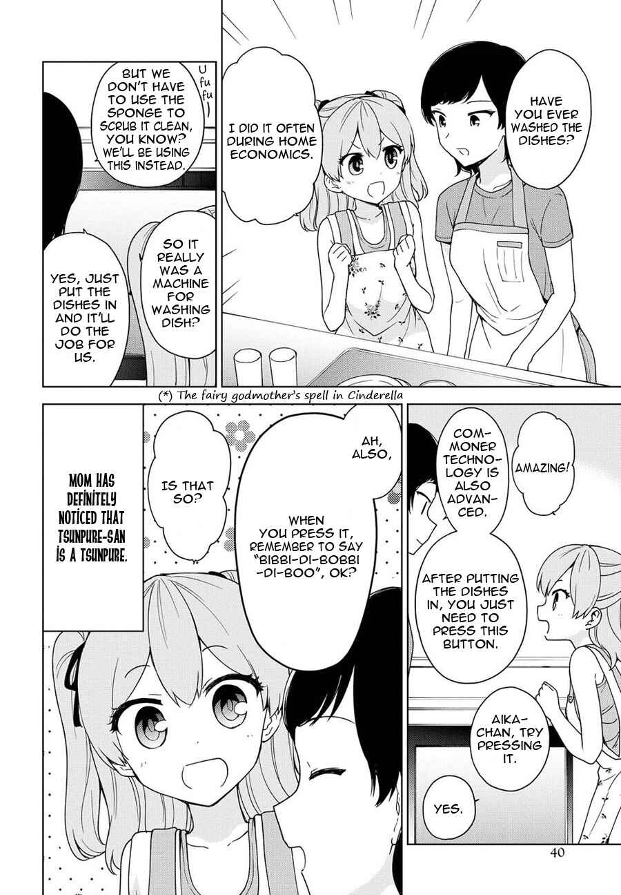 Page 7 Chapter 77 Ore ga Ojou-sama Gakkou ni Shomin Sample Toshite Rachirareta Ken
