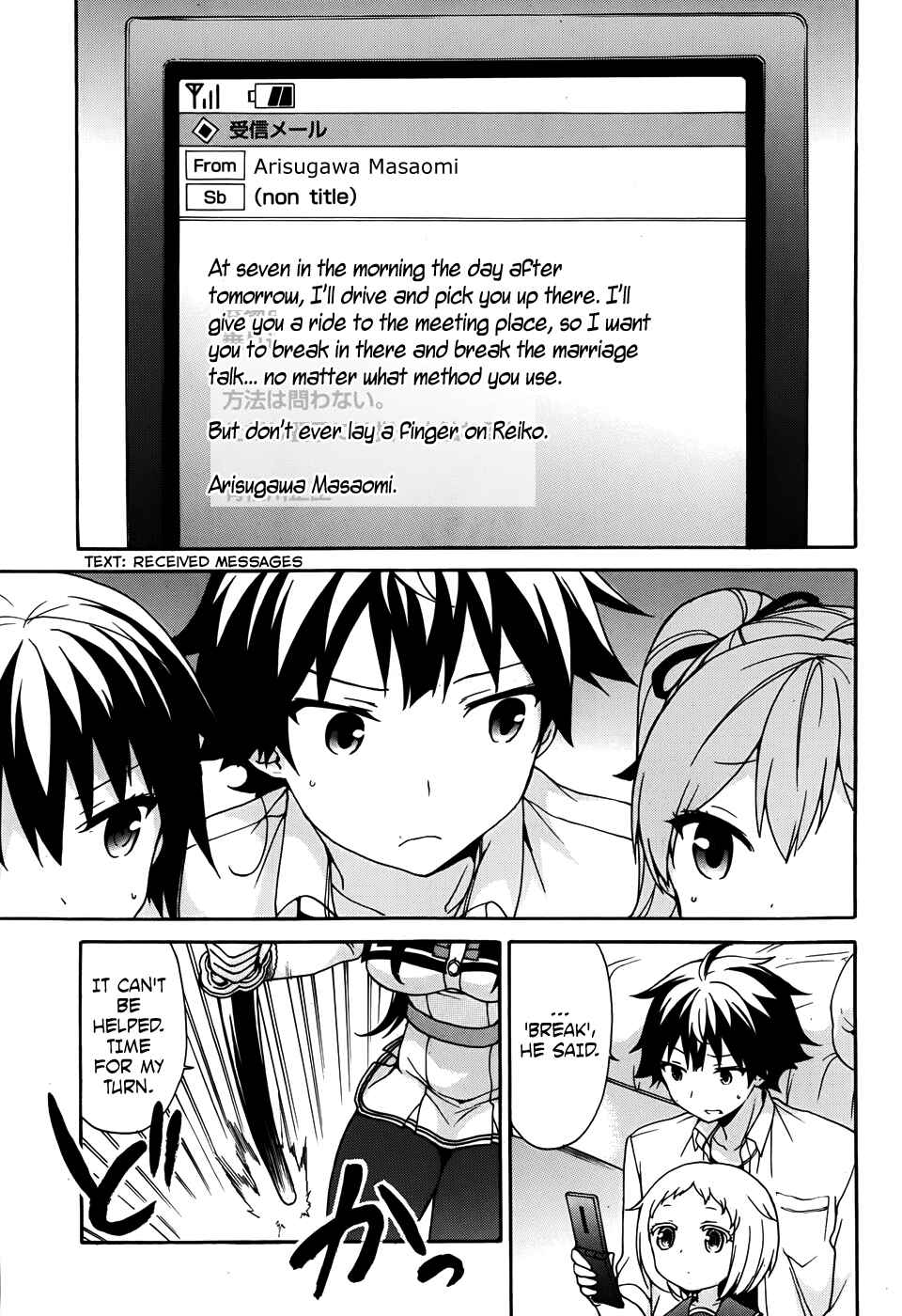 Page 19 Chapter 30 Ore ga Ojou-sama Gakkou ni Shomin Sample Toshite Rachirareta Ken