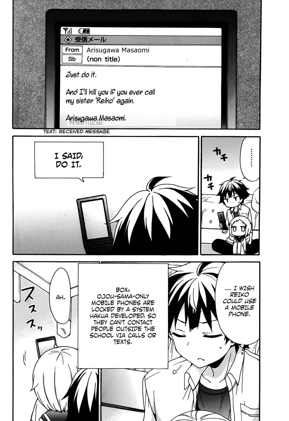 Page 22 Chapter 30 Ore ga Ojou-sama Gakkou ni Shomin Sample Toshite Rachirareta Ken