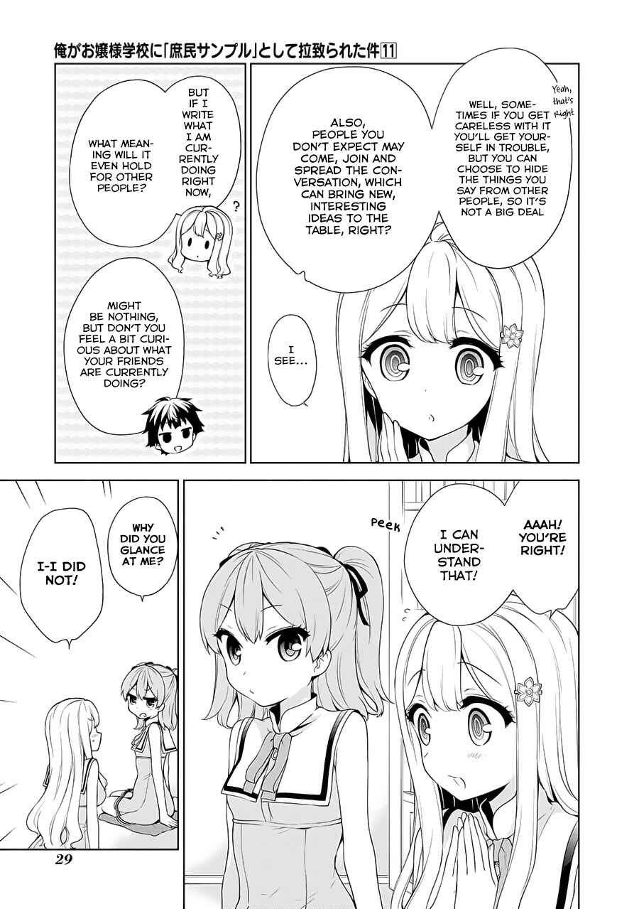 Page 4 Chapter 56 Ore ga Ojou-sama Gakkou ni Shomin Sample Toshite Rachirareta Ken